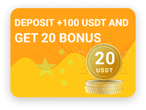 deposit bonus(20USDT)